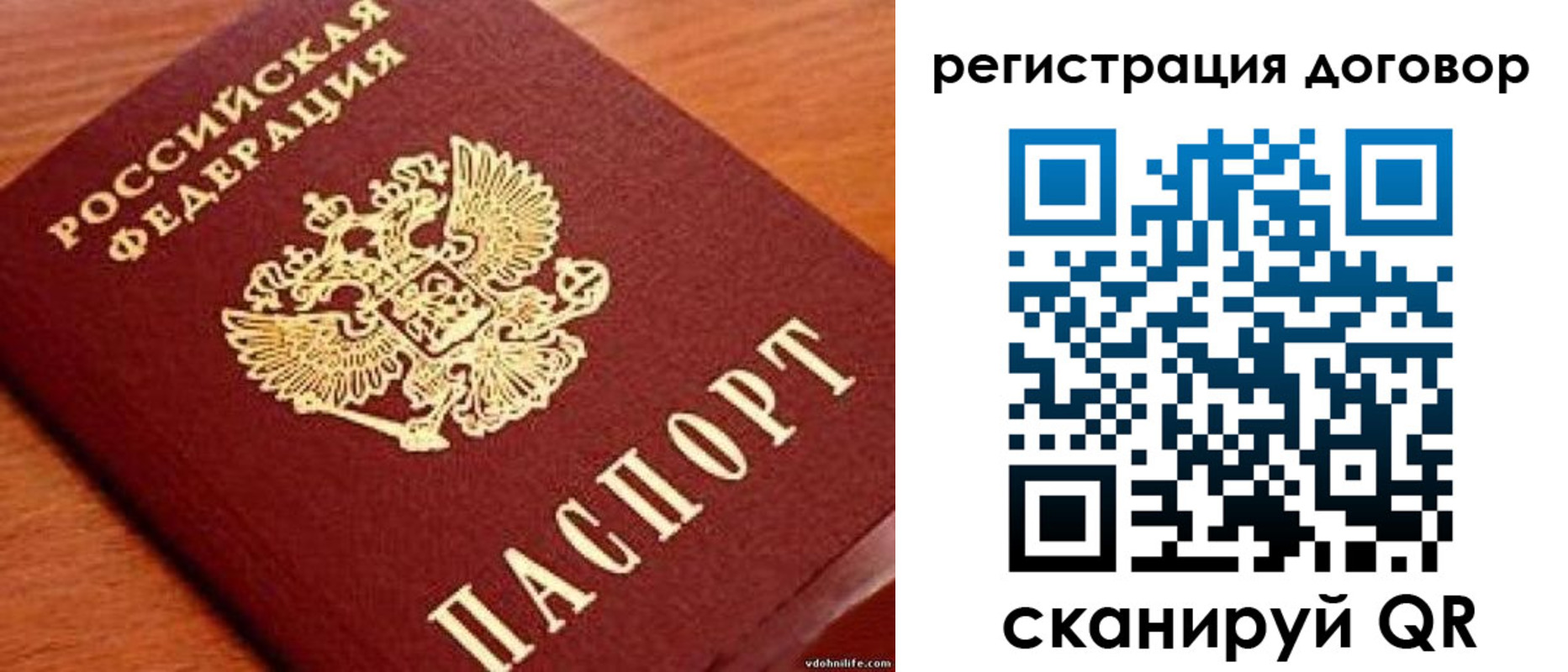 временная регистрация в Камбарке
