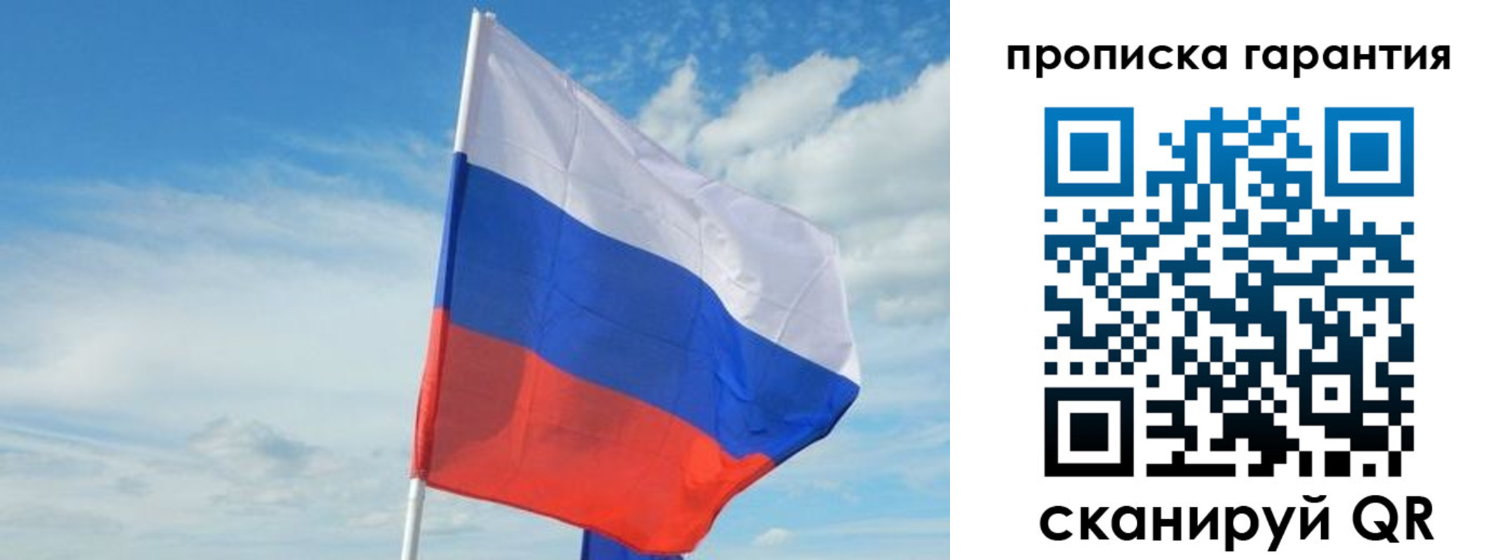 прописка для школы в Камбарке