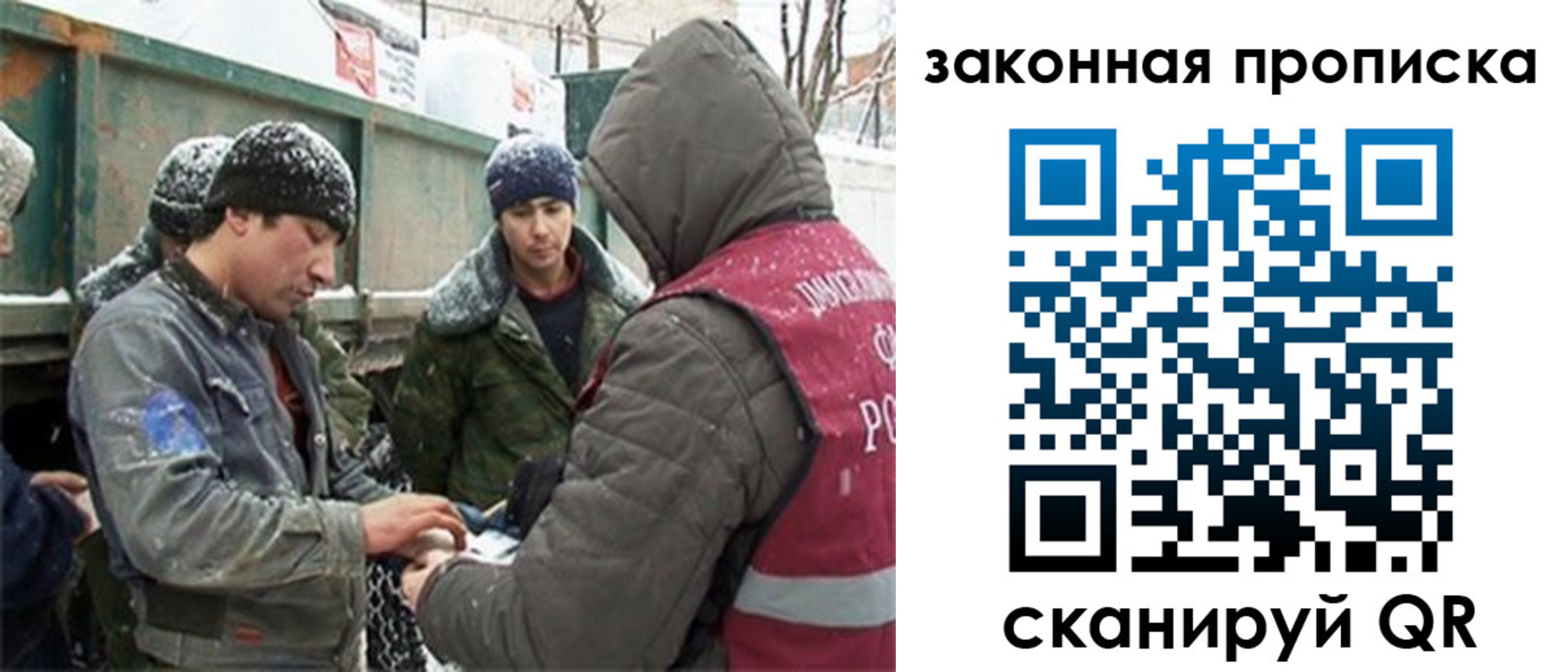 прописка гарантия в Камбарке