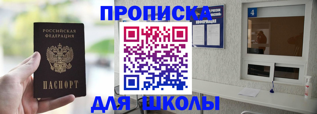 временная регистрация недорого в Камбарке